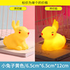 Toy, night light, rings, internet celebrity, wholesale