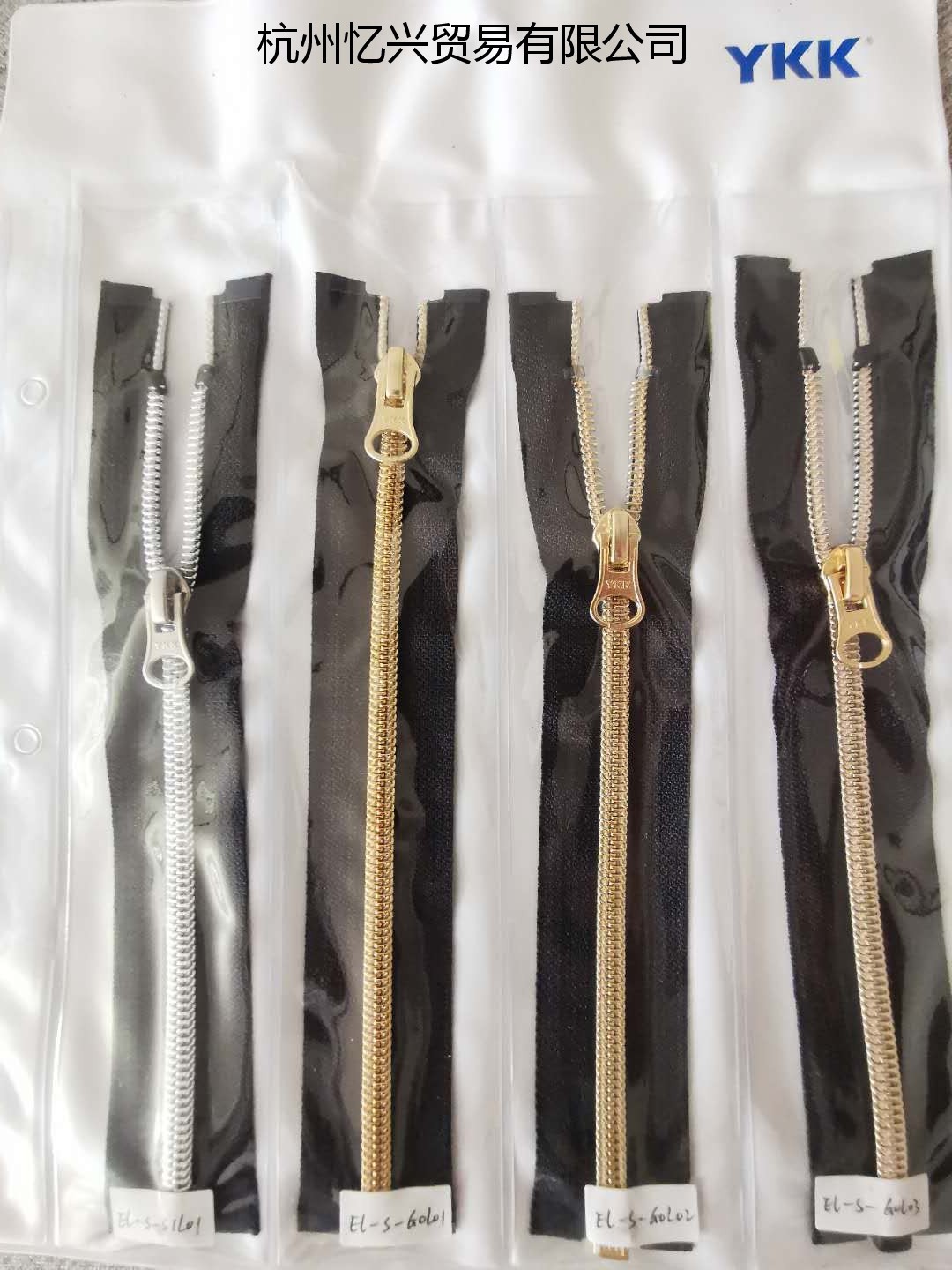 YKK 尼龙 尼龙电镀齿透明缝工线拉链介绍说明