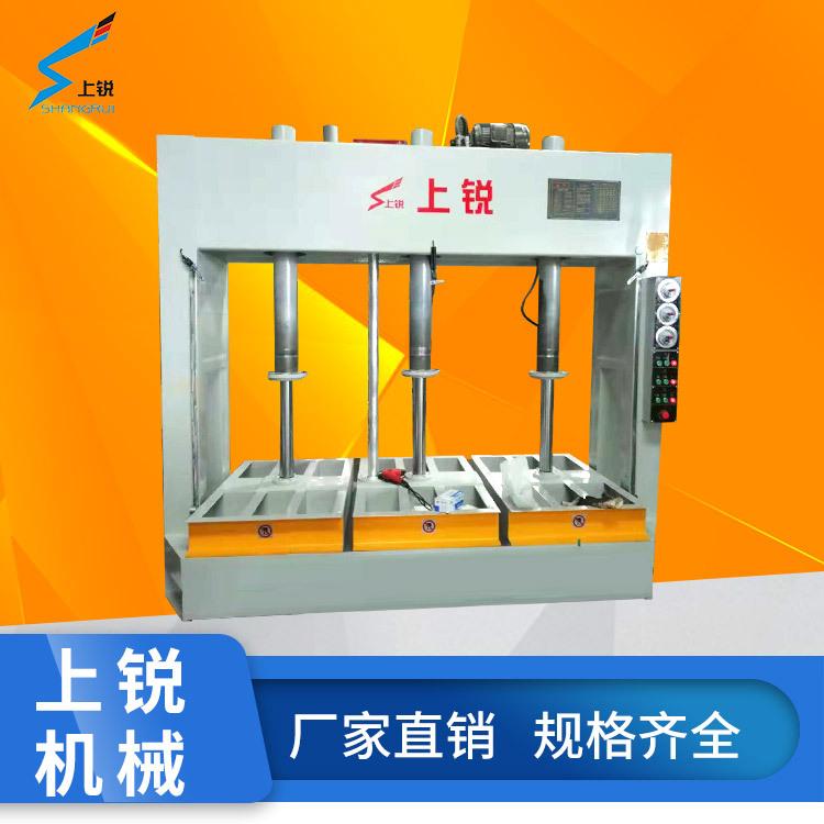 上锐铝蜂窝板石材建筑板材油压冷压机液压多段分段式50吨冷压机