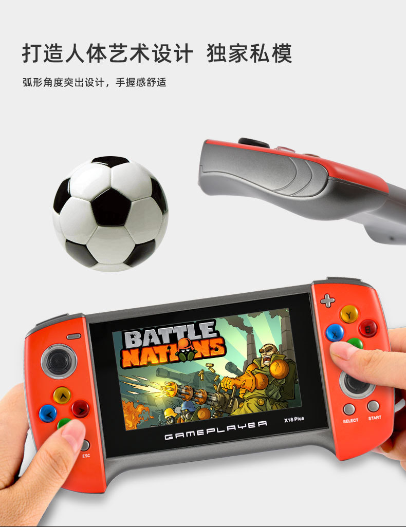 x18游戏机_08.jpg