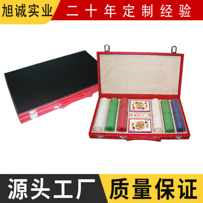 定制pu皮质筹码盒便携创意礼品 厂家专业定制可加logo棋牌玩具|ru