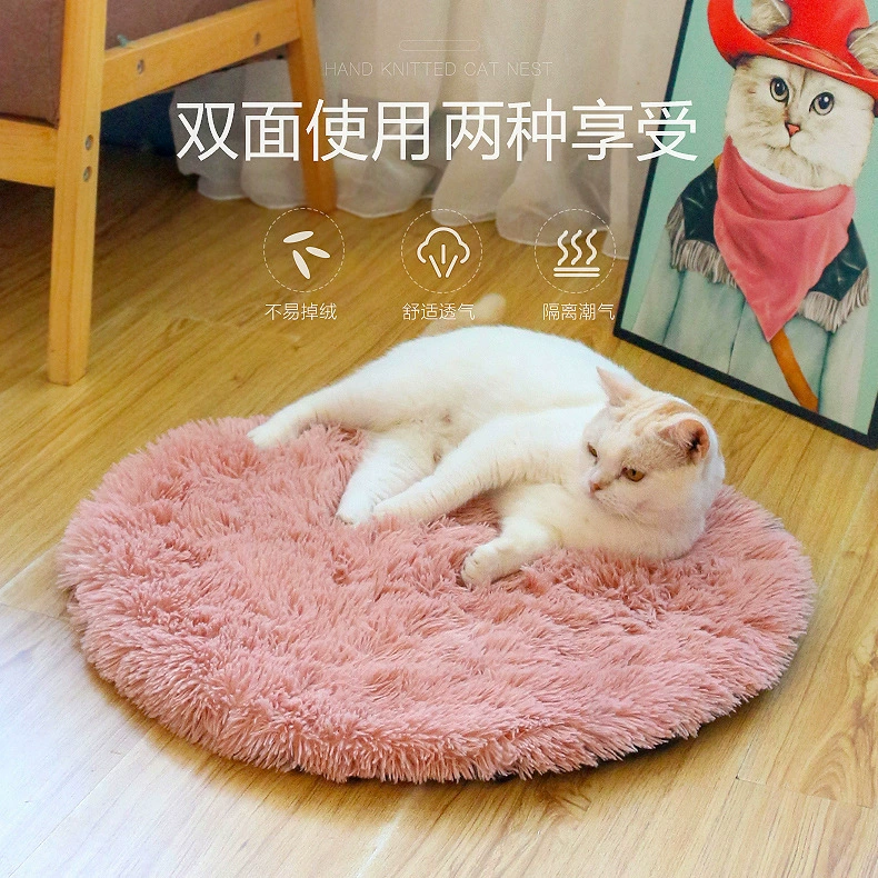 Товары для домашних животных Длинные волосы Теплое одеяло для собак Одеяло для кошек Зимнее устойчивое к укусам Коврик для сна для домашних животных Коврик для домашних животных