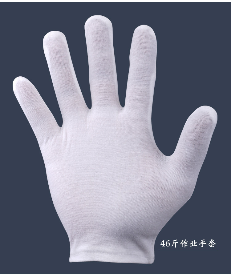 棉作业手套详情_13.jpg
