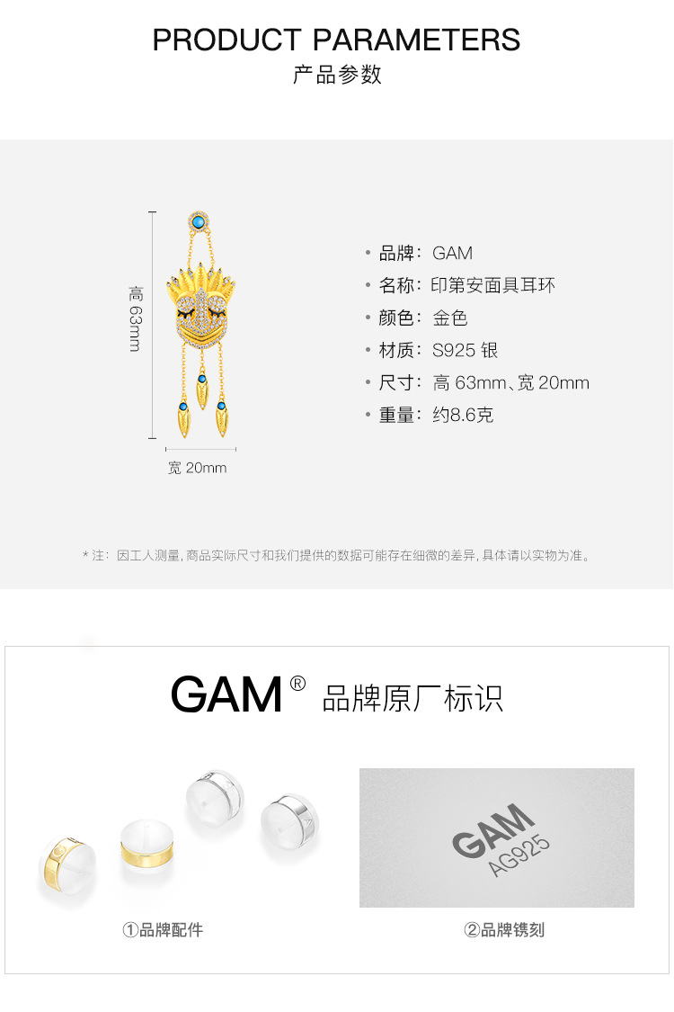 面具耳环_09.jpg