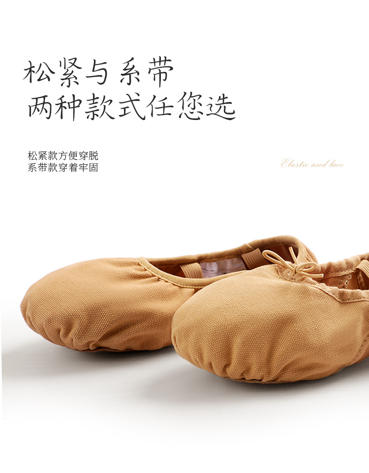 精品弹力芭蕾舞鞋_03.jpg