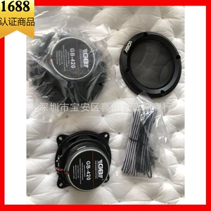 Amerika GB420 Avtomobil Səs Dinamiki 4 düym Koaksial Subwoofer