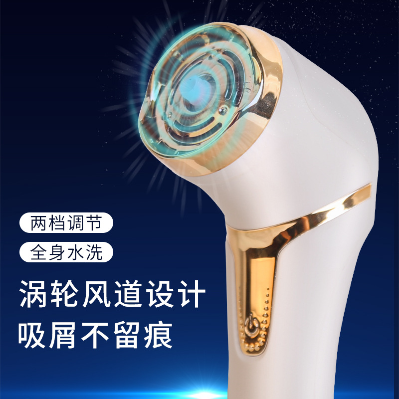 New Electric Foot Polisher and Scraper with Charging Function, Beauty Pedicure Machine for Removing Dead Skin, Calluses, and Foot Corns