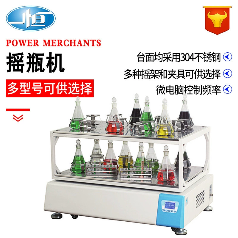 Машина для встряхивания Shanghai Yiheng (серия HZQ) доступна в различных моделях на выбор, многофункциональна и имеет большую вместимость.