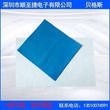 �S�Ҷ��ƹ��z�^��Ƭ ���zƬ0.5MM���Ԫ����TGP HC3000���z����Ƭ