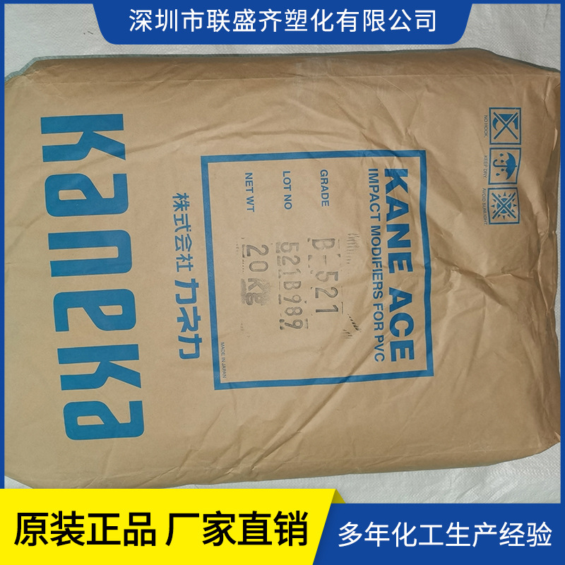 PVC��������Լ� MBS B-625 �ձ���Ԩԭװ ͸����ǿ��B-625