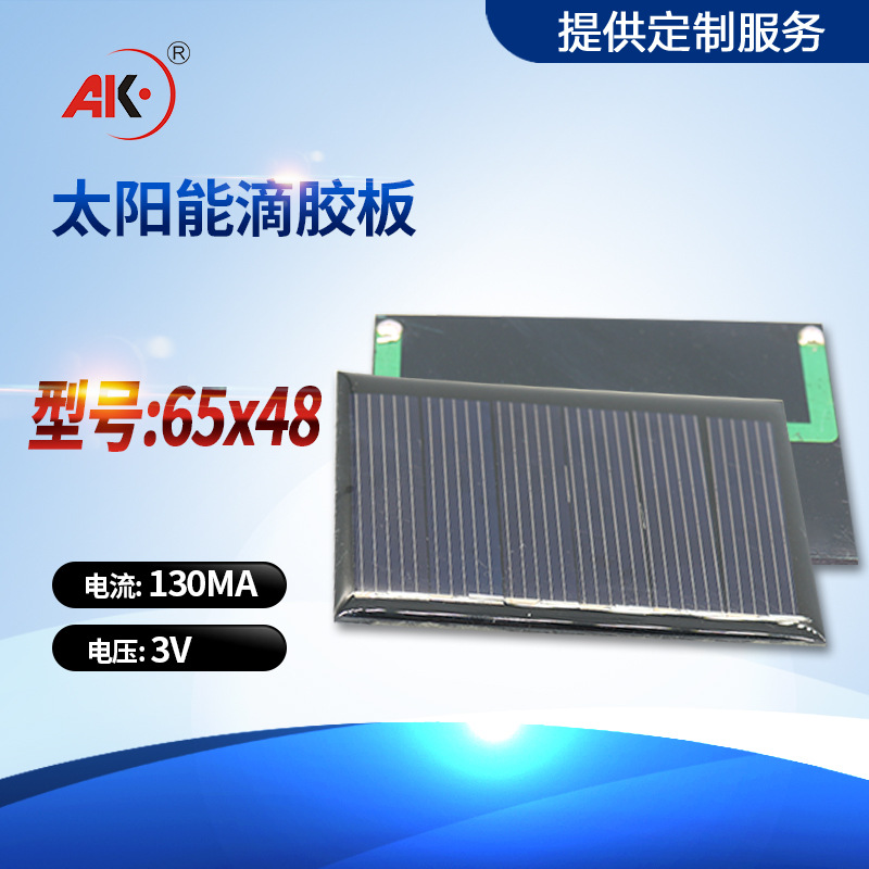 65x48