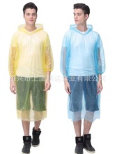 SDumbrella厂家供应成人一次性雨衣户外便携式雨衣