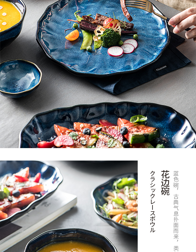 蓝色釉变餐具-_09