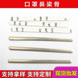其他汽车内饰;车用香水香薰;电池配件