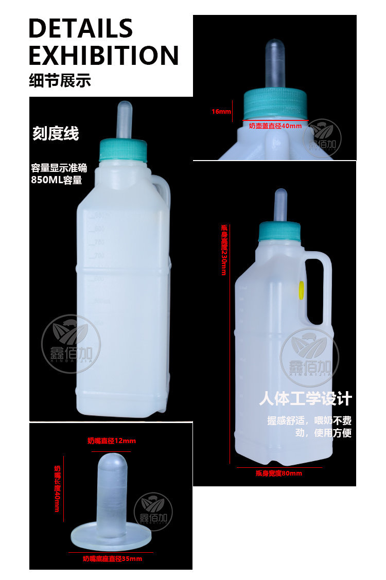 850ML羊奶壶A详情页 (4).jpg