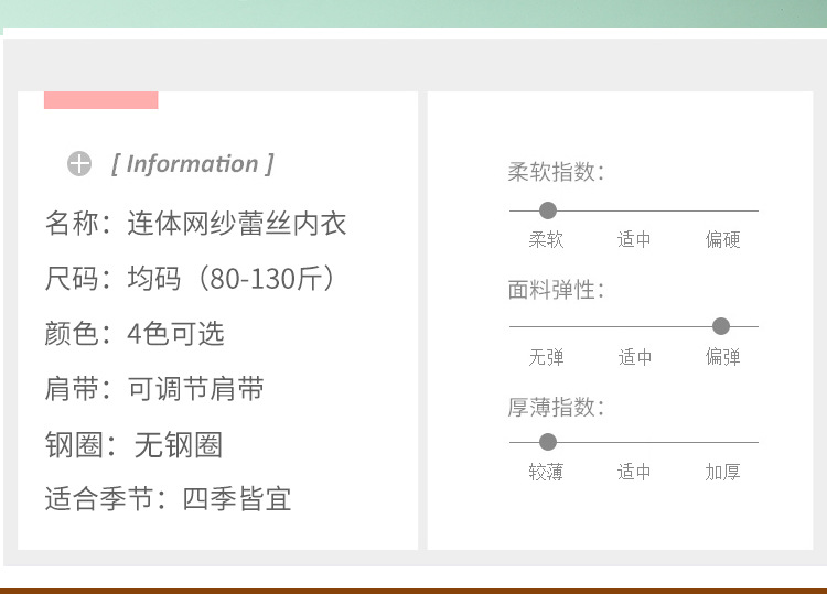 详情图_10