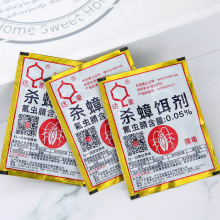 强力蟑螂药驱除杀蟑螂诱捕神器 家用捉蟑螂屋贴灭蟑清胶饵批