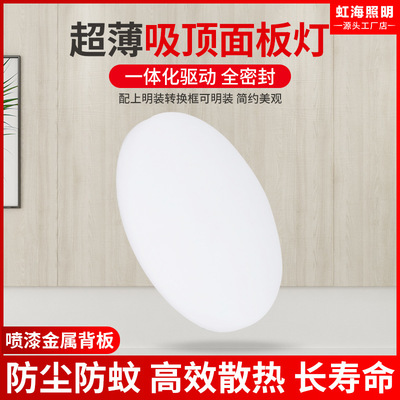 LED超薄筒灯 无边框自由随意开孔 嵌入式明装吸顶过道格栅面板灯