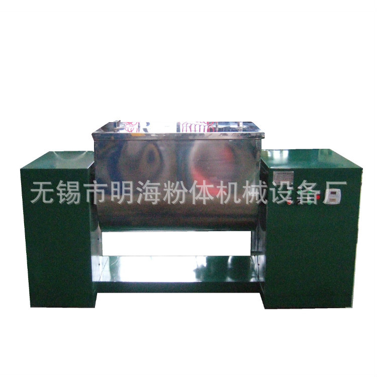 明海粉体专业生产双螺旋混合机 卧式螺带混合机 厂家直销 价优