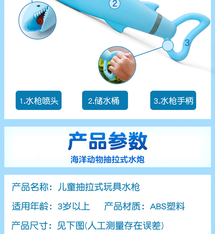 详情-拷贝-800_08