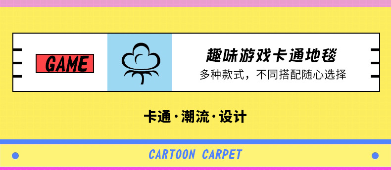 跨境地毯,客厅地毯,沙发地毯,满铺地毯,卧室地垫,入户门垫