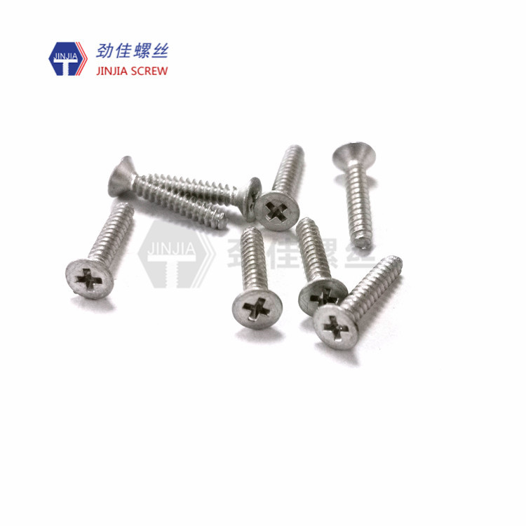 东莞螺丝厂家专业产制作 沉头自攻FB1.5*18不锈钢304螺丝