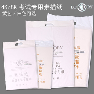 �����^���輈4K160g�Ӻ�8K�L�������ٌ����Sɫ��ɫľ�{���g�U����