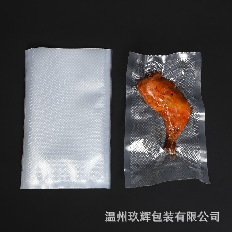 厂家批发真空保鲜袋 压缩网纹食品包装袋 塑料密封零食袋熟食袋