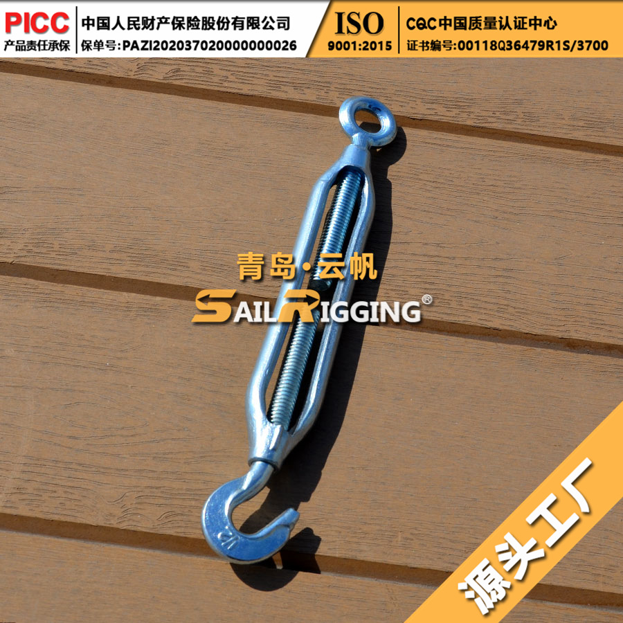 高品质索具厂家 圈圈型Q235链条使用日标花兰螺丝 日式开体花兰