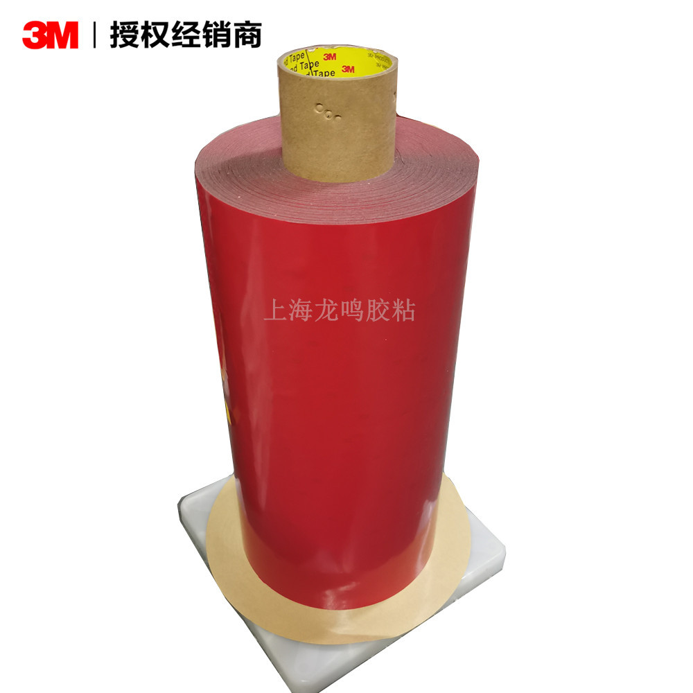 3M GT6008汽车双面胶带 0.8MM 亚克力泡棉汽车专用胶带 【未税】-阿里巴巴