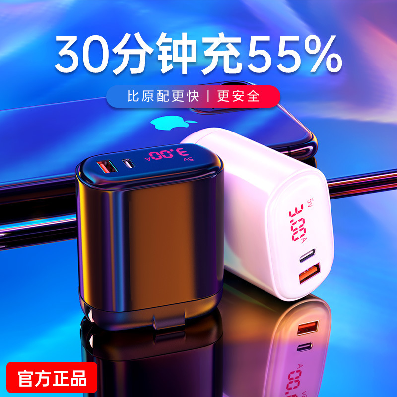 20 new pattern apply Huawei millet Apple 11proPD Fast charging 18W Charger mobile phone data line ipad