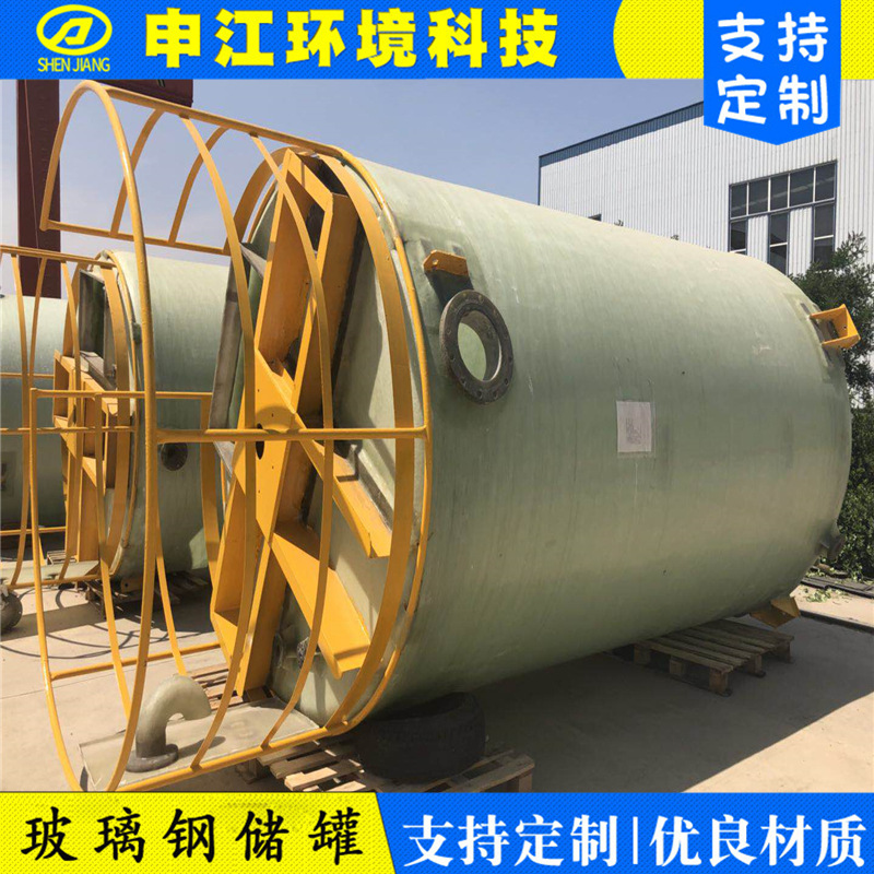 批发供应玻璃钢管道 玻璃钢卧式储罐化工储罐  量大从优耐腐蚀