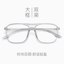 韩版TR90眼镜架复古超轻双梁眼镜框男女文艺大框眼镜装饰平光镜