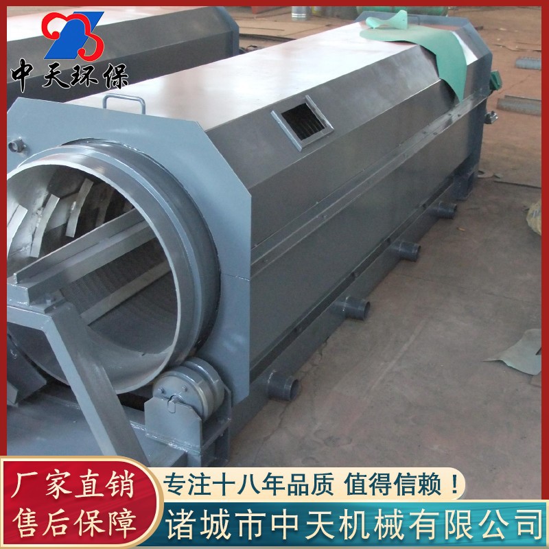 厂家供应旋转式除污机 全自动捞毛机设备 不锈钢污水处理设备