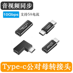 Type-C����ĸ�D���^90���^USB-C�ȏ����Dĸ���������L�D�Q�^10Gb