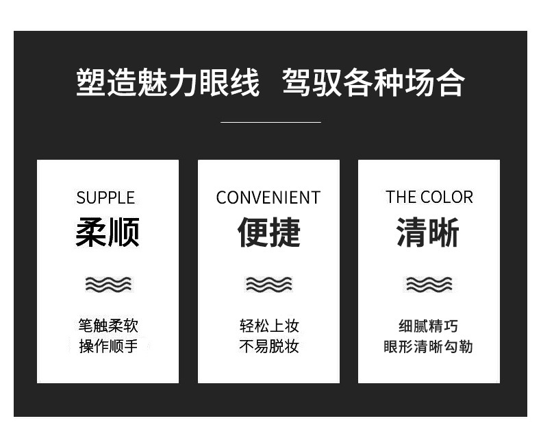 网红双头细软眉笔不易晕脱妆染防水防汗自然眉棕黑色眼线液化妆品详情4