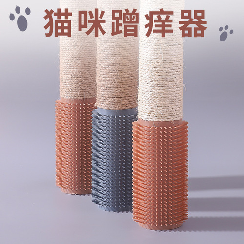Factory direct sales cat tickler, cat climbing frame, cat scratching sisal post, grooming toy, cat scratching board, pet supplies accessories