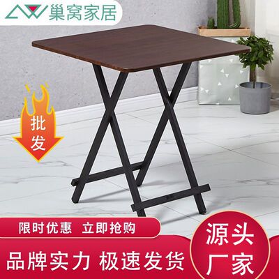 折叠桌 饭桌餐桌简易休闲桌可对折手提餐桌桌出租屋桌 便携摆摊桌|ms