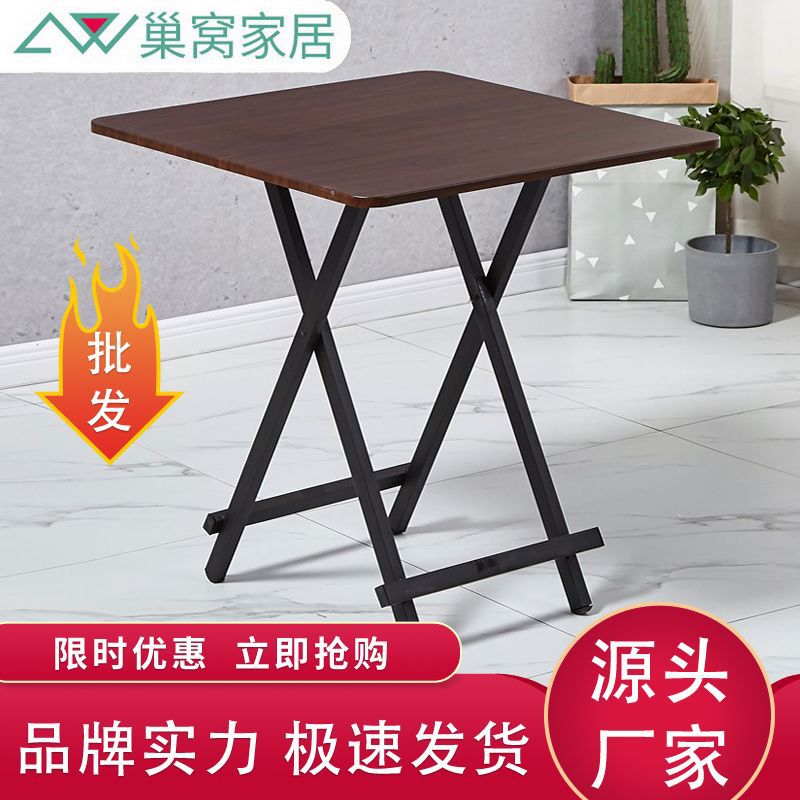 折叠桌 饭桌餐桌简易休闲桌可对折手提餐桌桌出租屋桌 便携摆摊桌|ms