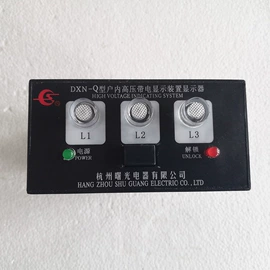 绝缘子;其他高压电器;绝缘套管