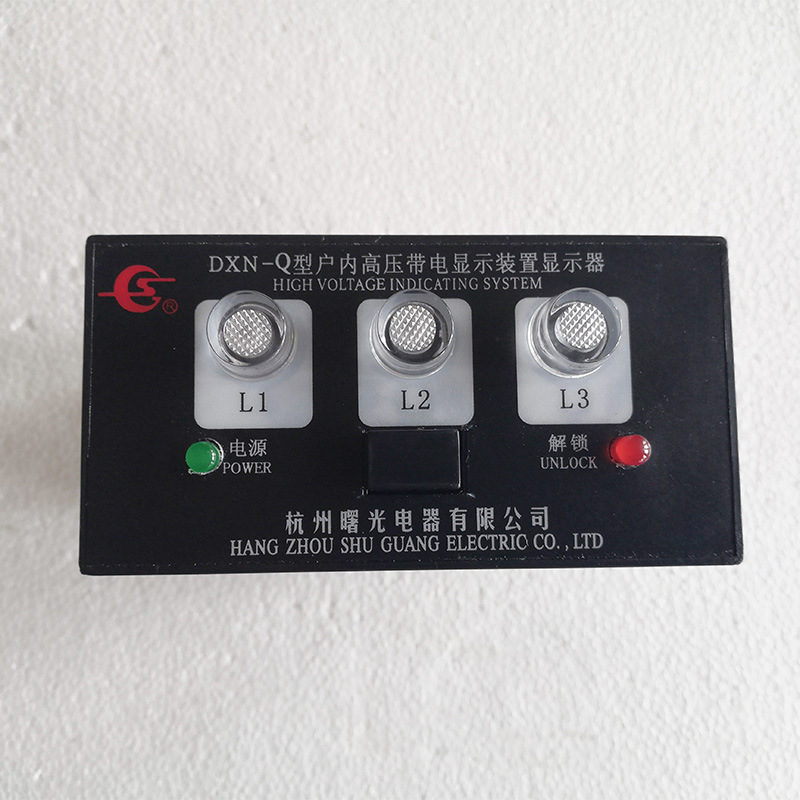 户内带电显示器现货供应 防漏电显示器 户内高压带电显示器可定制