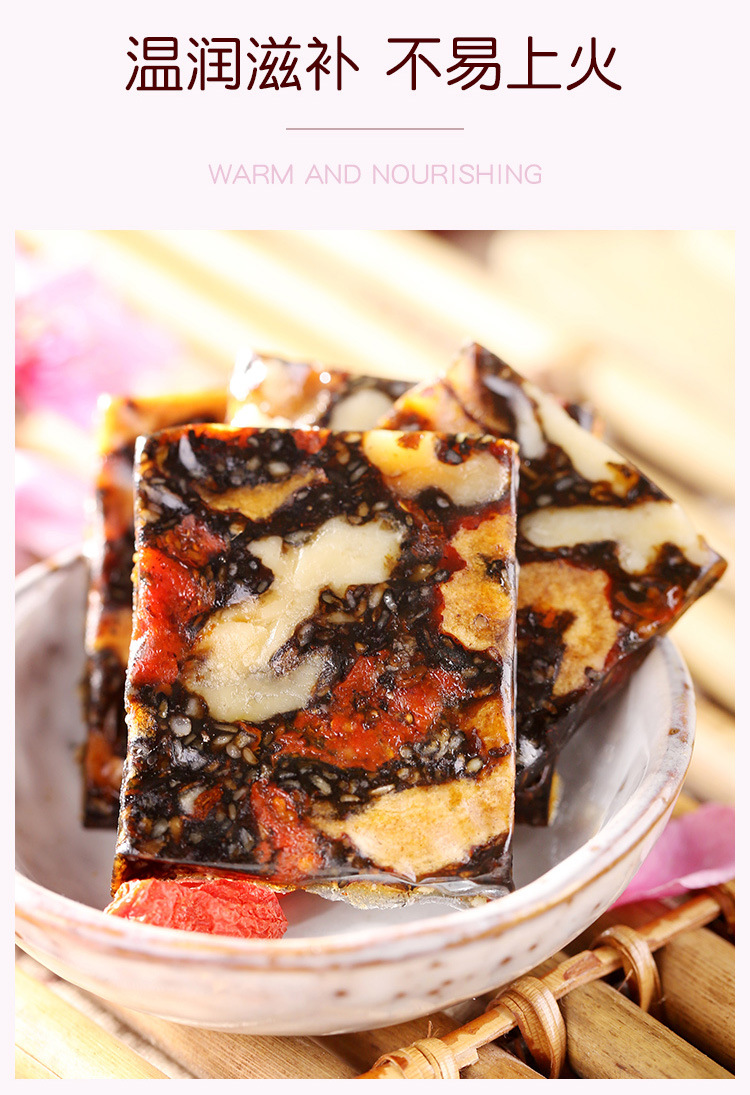 燕窝阿胶固元糕详情设计-拷贝_03