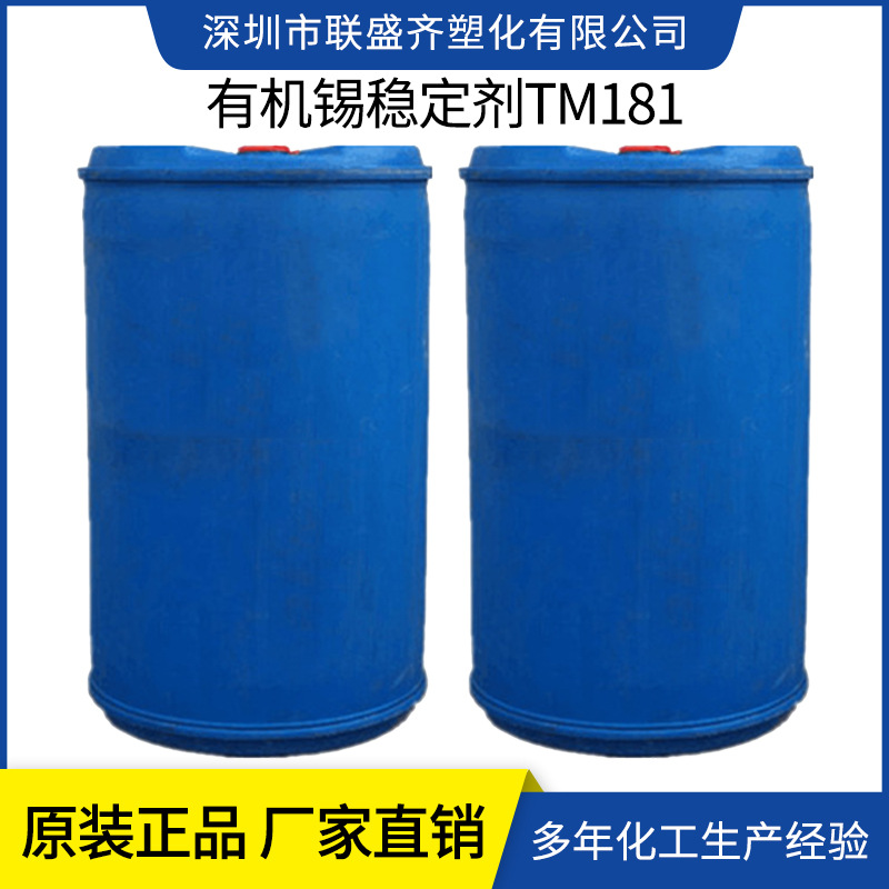 �л����ȶ���TM181͸���ȶ����͸����޶��ͻӷ�PVCƬ���ȶ���