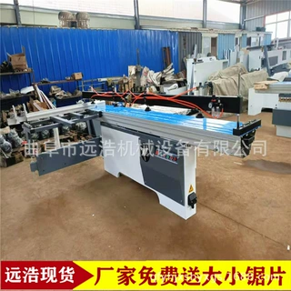 南通 45度斜切子母锯 3200加固免拆卸 防崩边无尘精密裁板锯 现货