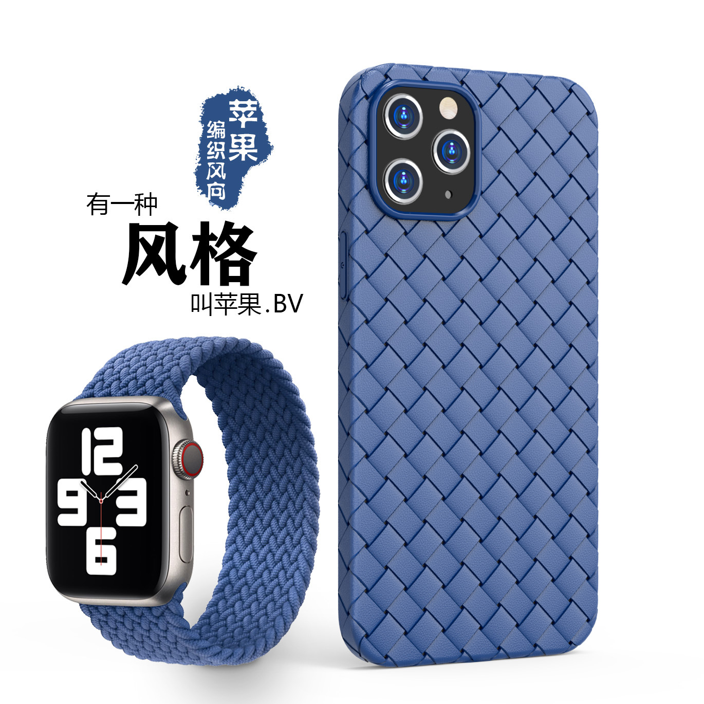 Woven Pattern Mobile Phone Shell Suitable For Iphone12 Huawei Mate40 display picture 9