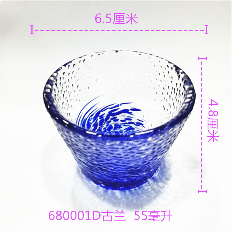 굴란 680001 55 ml