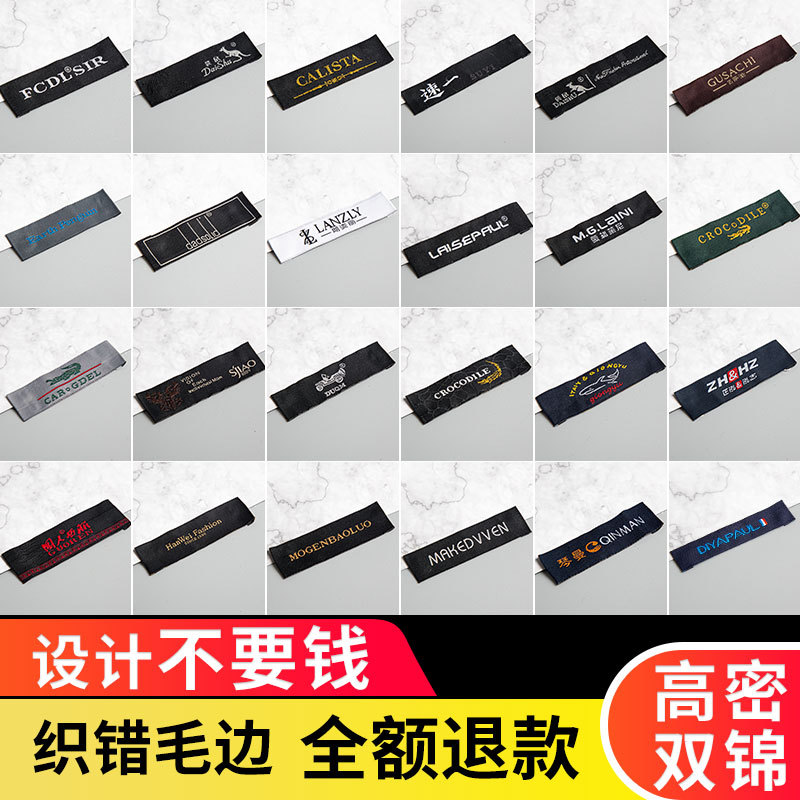 clothes Bids Customized Tag Customized clothing Cloth Trademark logo customized High density Dual Kam Mark