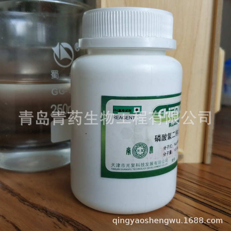 ��������ƣ���ˮ����׼�Լ� PT 100g/ƿ CAS��7558-79-4