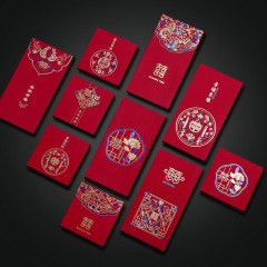 Marriage Celebration Creative Character Red Envelope with "Double Happiness" Design, Fortune Character New Year Moving-in Wedding Celebration 10,000 Renminbi Red Envelope with "New Name"