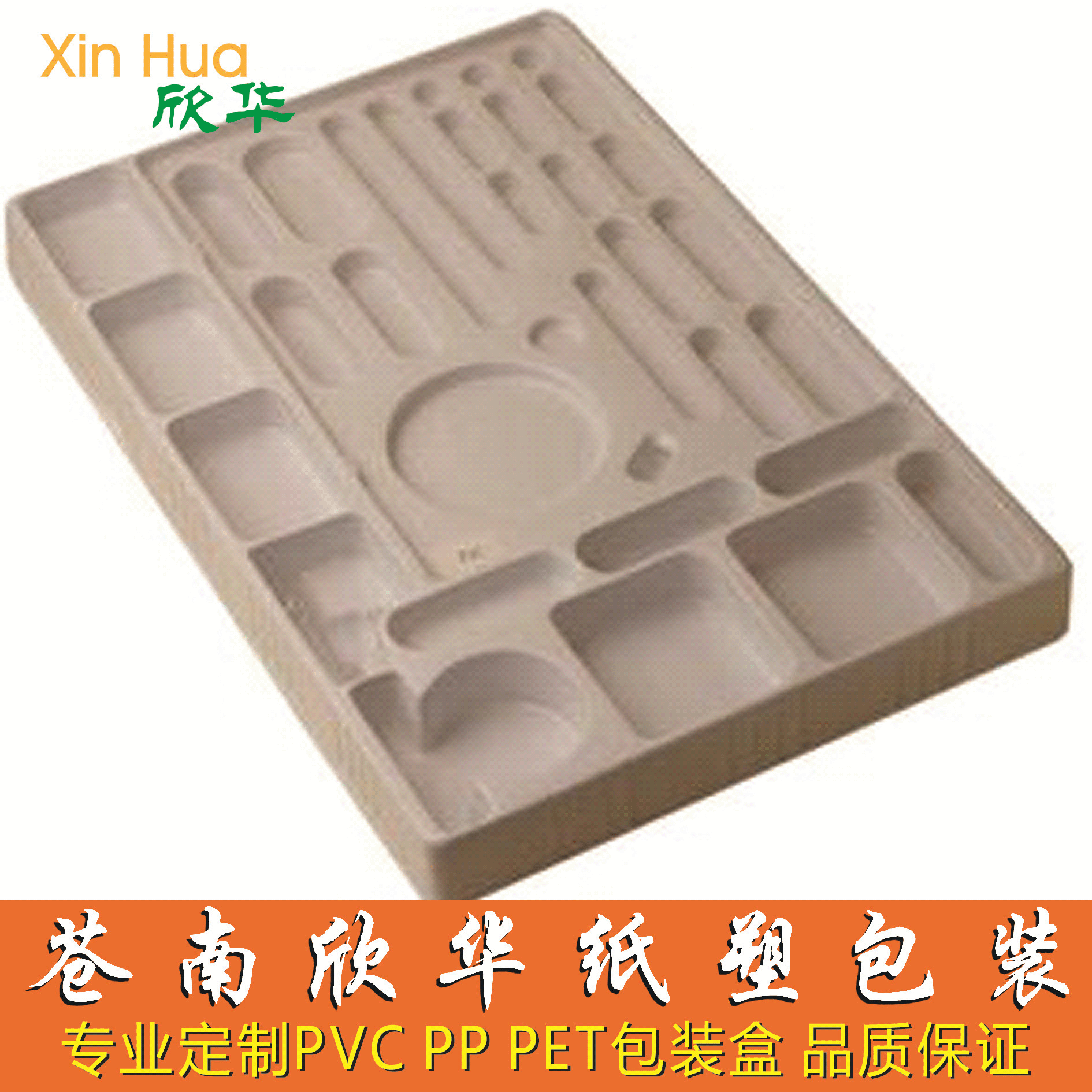 专业定制植绒吸塑内托包装 透明PET折叠对折吸塑盒 PVC吸塑包装